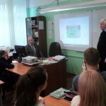 Встреча со  Степановым Ю.В.